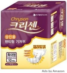 Buy Chrysan Adult Diapers on Amazon