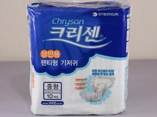 Chrysan Adult Diaper Review